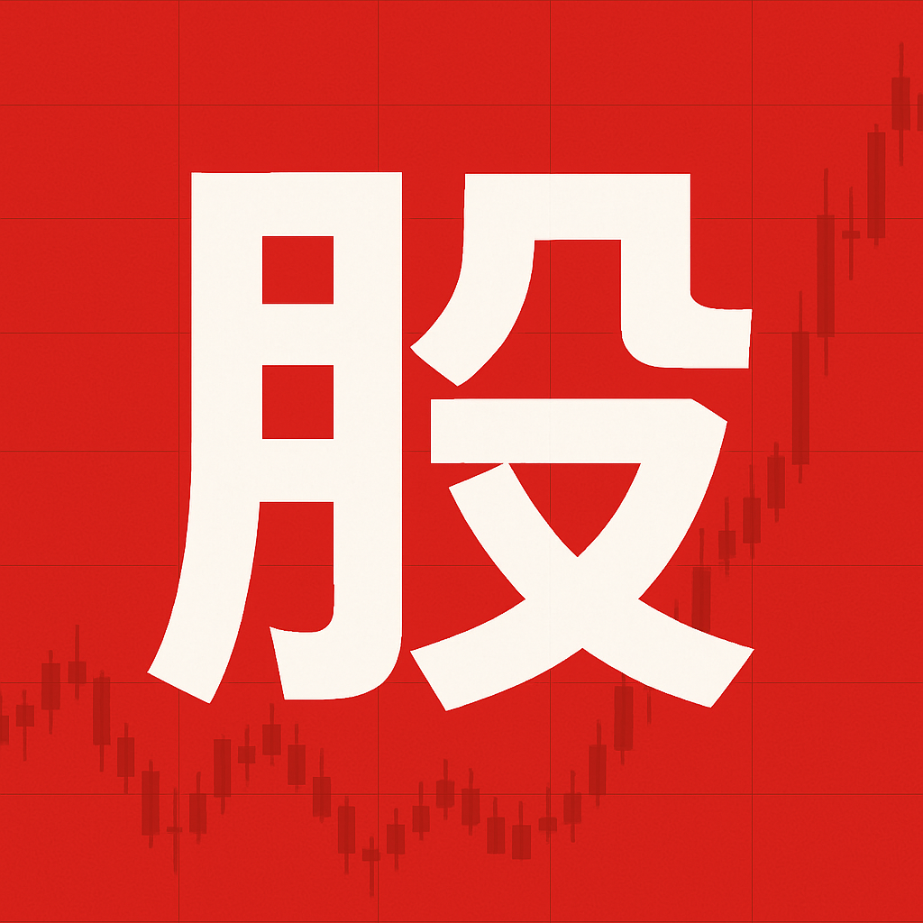 盛康配资-盛康配资官网_股票配资代码_配资操盘推荐网